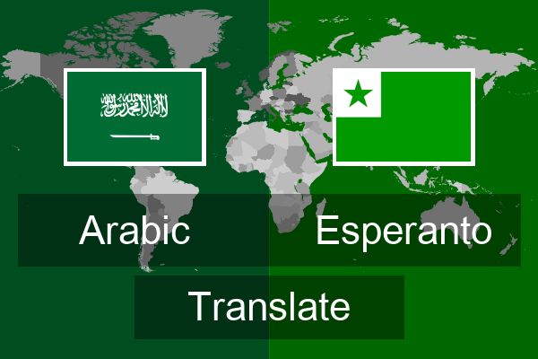  Esperanto Translate