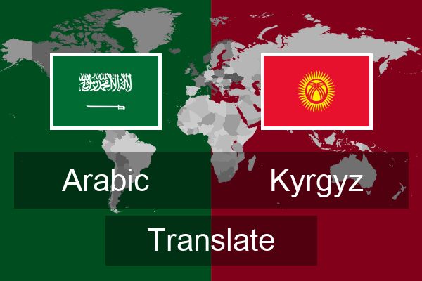  Kyrgyz Translate