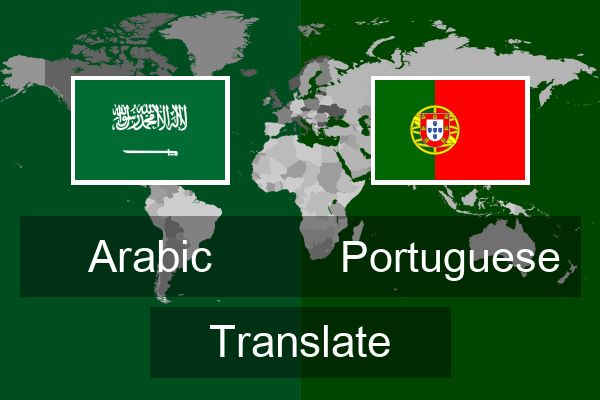  Portuguese Translate