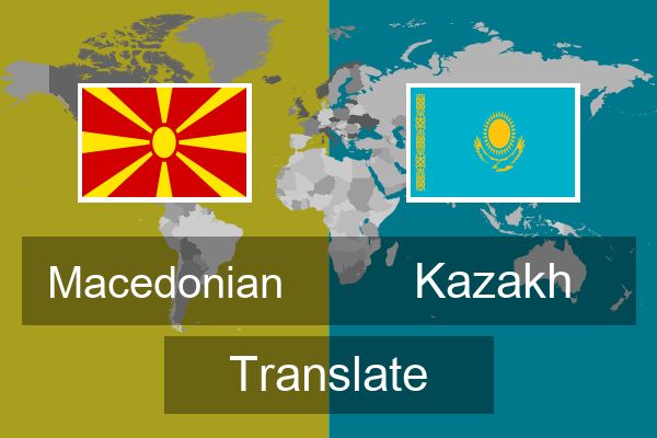  Kazakh Translate