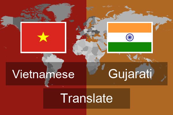  Gujarati Translate